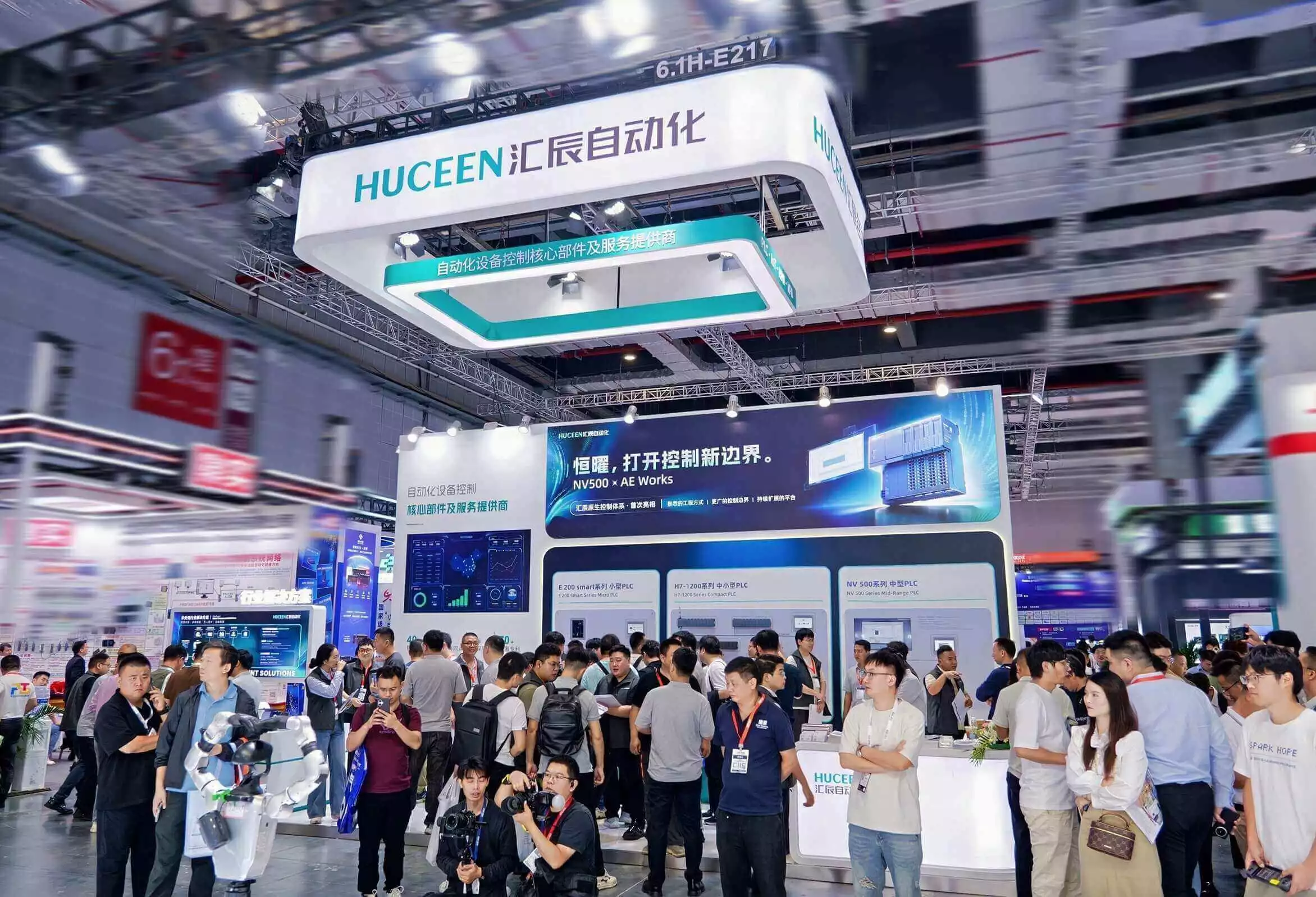 Huceen Automation to exhibit at CIIF 2026 in Shanghai!